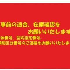 激安！★動作確認済★触媒★ GD3○ EA6○キャタライザー○NHW20 ○ TOYOTA 20 プリウス ★ コンバーター★レア★2004-2009★の画像