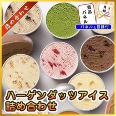 🌸本日開催！参加者募集中！5/4(水)【現31名】GW特別企画！赤字覚悟のGWプレゼント企画！3時間飲み放題！スパークリングワインも飲み放題！午後18時30分〜第598回【友達作り&知り合いを増やす友活会】 − 宮城県