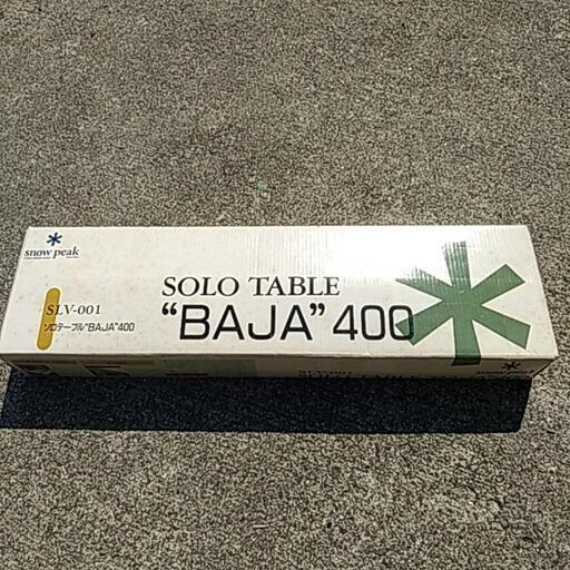 スノーピークソロテーブルBAJA400