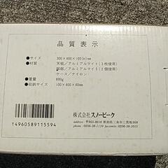 スノーピークソロテーブルBAJA400の画像
