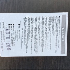 テレビ台　リサイクルショップ宮崎屋　佐土原店22.5.4Fの画像