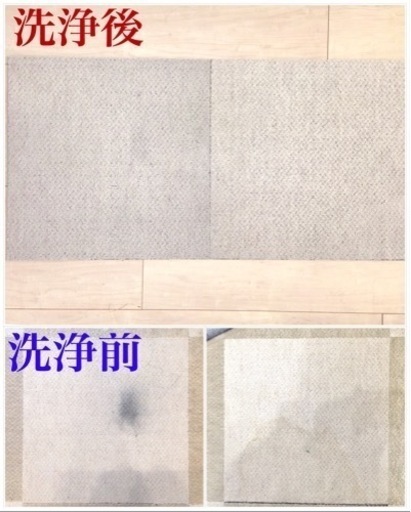 【ご購入者決定済】静床ライト 防音カーペット 大量65枚 中古