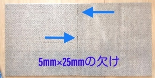 【ご購入者決定済】静床ライト 防音カーペット 大量65枚 中古