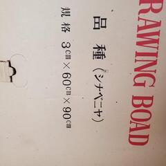 T 定規付き製図板の画像