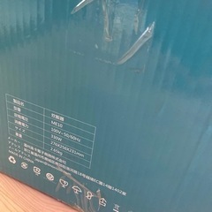 炊飯器の画像
