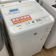 【Panasonic】一年間の保証付き！全自動洗濯機売ります！