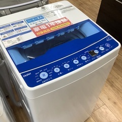 【Haier】2021年製です！4.5ｋｇ全自動洗濯機売ります！