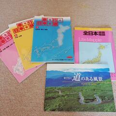 車で行く日本の旅セットの画像