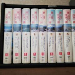 車で行く日本の旅セットの画像