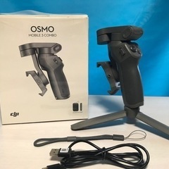 DJI OSMO Mobile3 combo