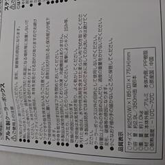 スーパードライ　アルミ製クーラーボックスとステンレスタンブラー2個の画像