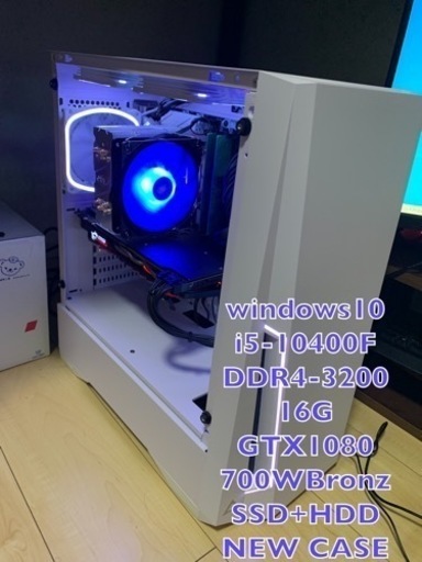 ゲーミングPC/i5-10400F/GTX1080/SSD+HDD/