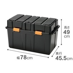 ホームセンタームサシ購入タフコン中古2個の画像