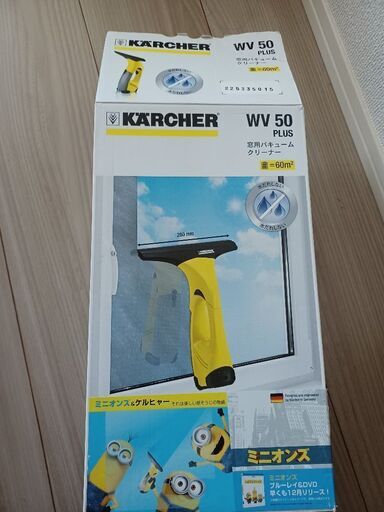 ケルヒャー　窓用バキュームクリーナー