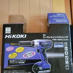 HIKOKIコードレスインパクト1回のみ使用の画像