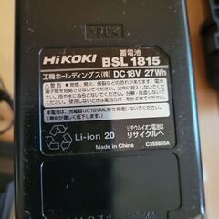 HIKOKIコードレスインパクト1回のみ使用の画像