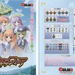 コルモ/COLMO パチスロ 天空のシンフォニア オフィシャルガ...