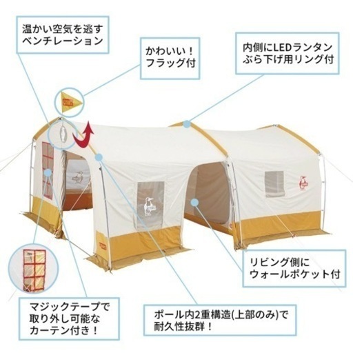 [値下げしました]CHUMSのテント(コヤテント)