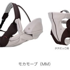 コンビ　COMBI ニンナナンナ マジカルコンパクトファーストの画像