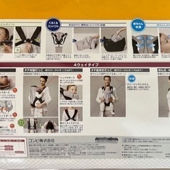 コンビ　COMBI ニンナナンナ マジカルコンパクトファーストの画像