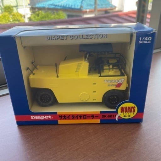 (最終値引き)タイヤローラーミニカー