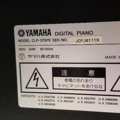 説明文追加しました　電子ピアノ　YAMAHA クラビノーバ　CLP-370PEの画像
