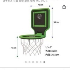 ポータブルバスケットゴールの画像