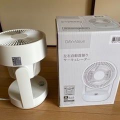 サーキュレーターの画像