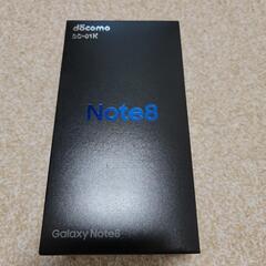 Galaxy note8の箱＋付属品(本体なし)の画像