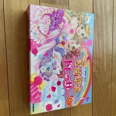 なかよしプリンセスララ＆サラのきせかえドレッサー