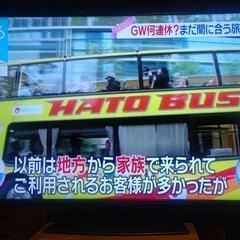 美品状態良好八王子駅前引取限定！シャープAQUOS 4T-C60BH1 [60インチ　4kチューナー搭載