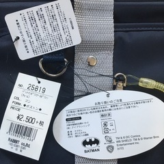 高校生用スクールバック(新品未使用)バットマン柄の画像