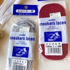 スニーカー靴紐セット❤️の画像