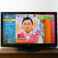 Panasonic 37型 フルハイビジョン液晶テレビ 2011年製 完動品 引き取りのみ