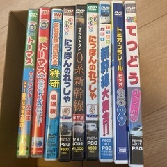 中古】 ひとりっ子テッちゃんの鉄道大冒険 2万キロ！！全国