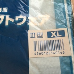 🌻値下げしました　デュポン　タイベックソフトウェアXL Ⅲ型　　①🌻