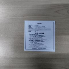 ローテーブル　ベージュ　白　ホワイト　ニトリ製～品質良好～