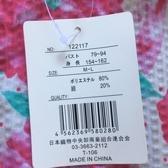 女性用　甚平M〜Lサイズ　(新品未使用)の画像