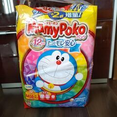 マミーポコ　Mサイズパンツタイプ