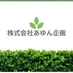 起業を考えられている方！社会人教育ができる場を考えています。