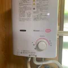 リンナイ　Rinnai ガス瞬間湯沸かし器　RUS -51JT ...