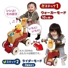 くまのプーさん ベビーウォーカーの画像