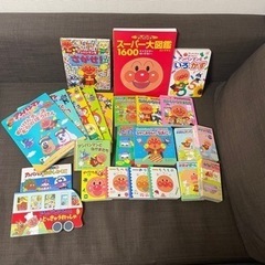 【お譲り先決まりました】アンパンマン　全部で23冊！　絵本