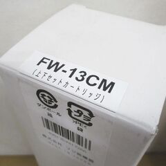 新品 フジ医療器 FWH-6000 トレビ水素プラス TREVI+H2 電解水素水生成器S1 FW-13CM 専用カートリッジ付き FUJIIRYOKI 札幌市 中央区