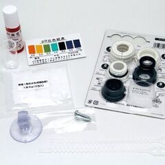 新品 フジ医療器 FWH-6000 トレビ水素プラス TREVI+H2 電解水素水生成器S1 FW-13CM 専用カートリッジ付き FUJIIRYOKI 札幌市 中央区
