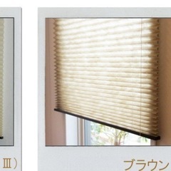 和風ブラインド（定価約8000円）