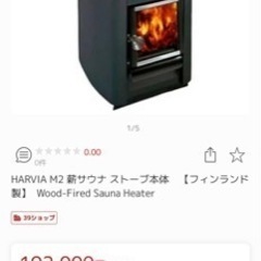 サウナ　薪　ストーブ　HARVIA M3