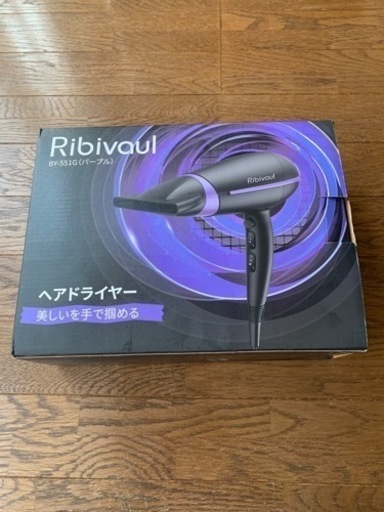 ディフューザー付きヘアドライヤー