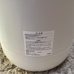 【リサイクルサービス八光　田上店】無印良品　超音波アロマディフューザー　MJ-ADB1の画像