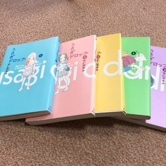 うさぎドロップ　１から5巻まとめて